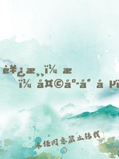 西游：我，天庭小兵，開局被孫悟空偷聽心聲